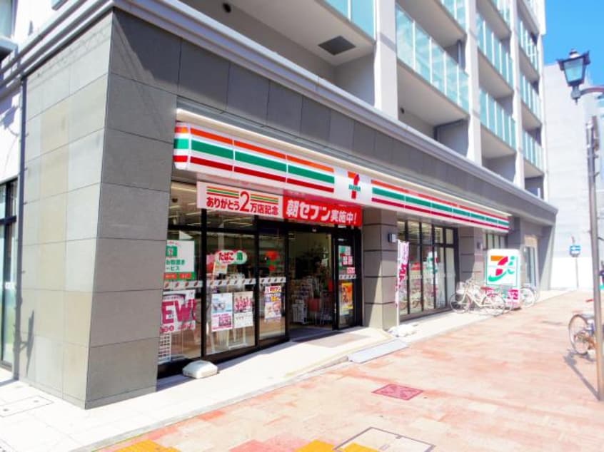 セブンイレブン静岡駿河町店まで196m 東海道本線/静岡駅 徒歩15分 2階 築17年