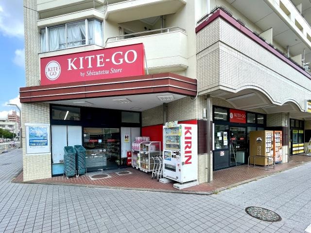 ＫＩＴＥ－ＧＯ駒形店(スーパー)まで395m 東海道本線/静岡駅 徒歩15分 3階 築52年