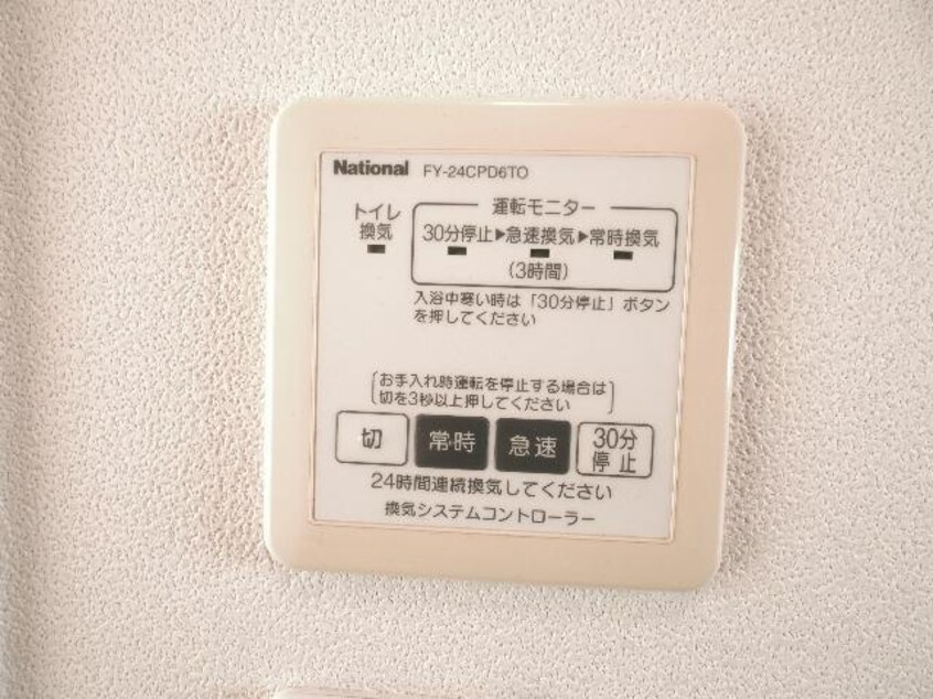  東海道本線/静岡駅 バス23分伊呂波町下車:停歩6分 1階 築17年