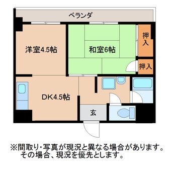 間取図 静岡鉄道静岡清水線/新静岡駅 徒歩14分 4階 築43年