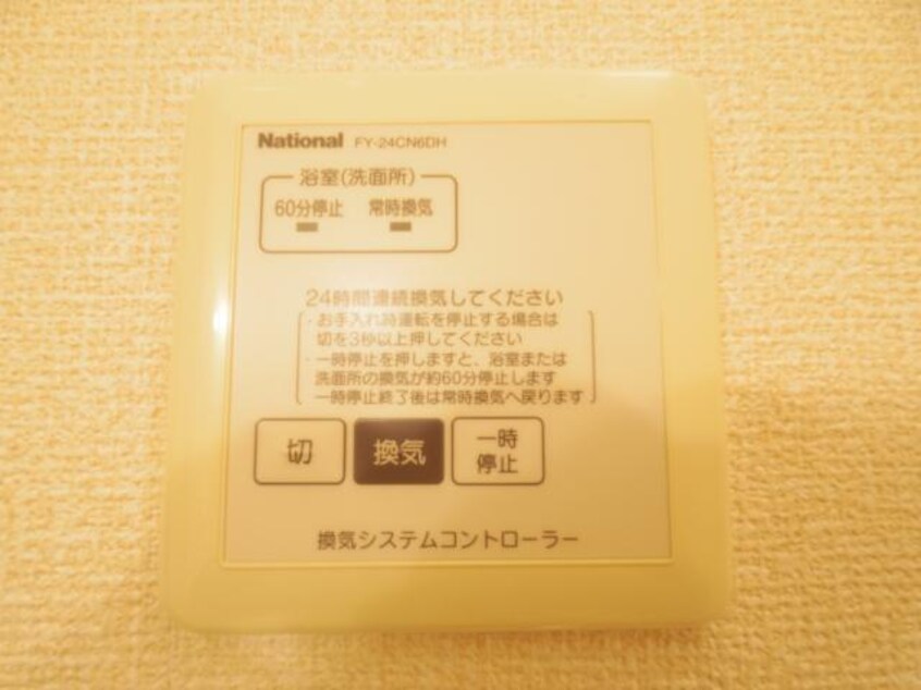  東海道本線/静岡駅 バス17分千代田四丁目下車:停歩3分 1階 築17年