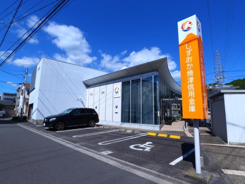 しずおか焼津信用金庫松富支店(銀行)まで495m 東海道本線/静岡駅 バス27分松富下車:停歩1分 1階 築15年