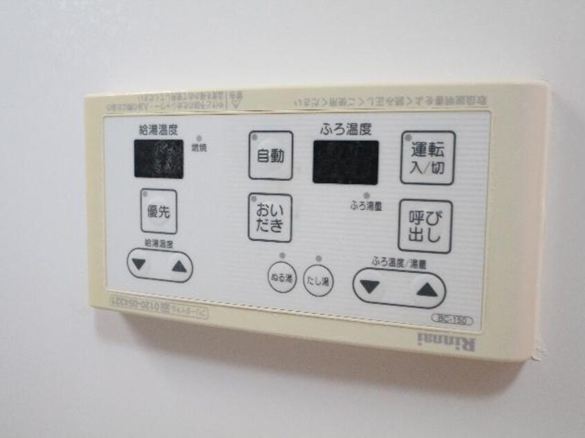  東海道本線/静岡駅 バス8分三松下車:停歩8分 1階 築16年