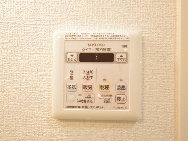  静岡鉄道静岡清水線/新静岡駅 徒歩1分 9階 築15年