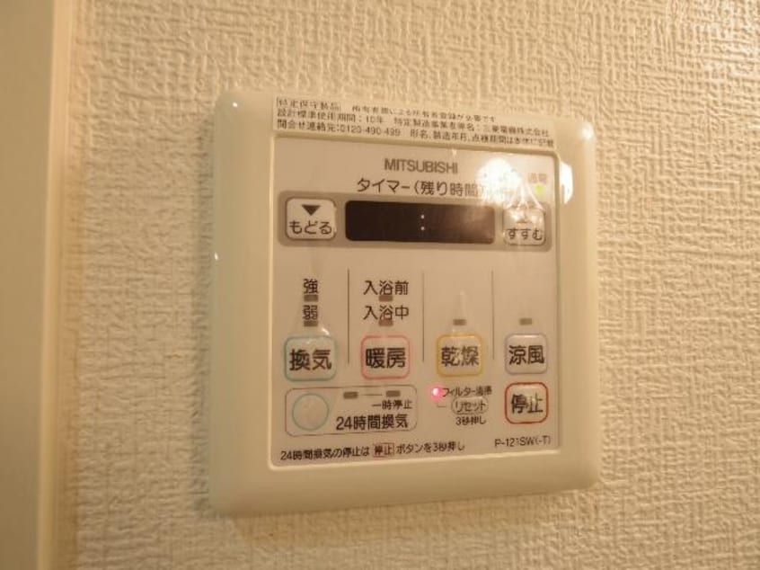  静岡鉄道静岡清水線/新静岡駅 徒歩1分 5階 築15年