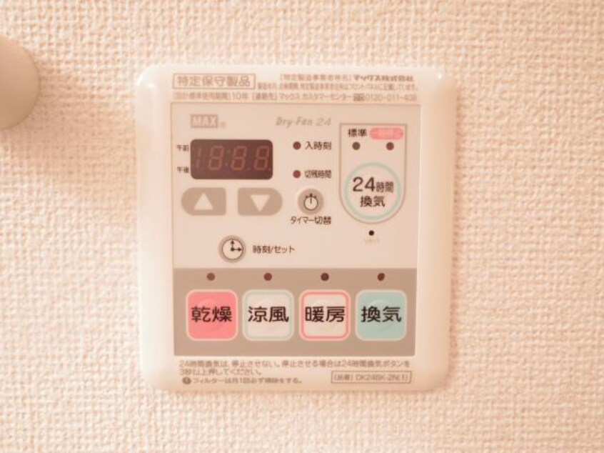  東海道本線/静岡駅 バス21分田町四丁目下車:停歩6分 2階 築14年