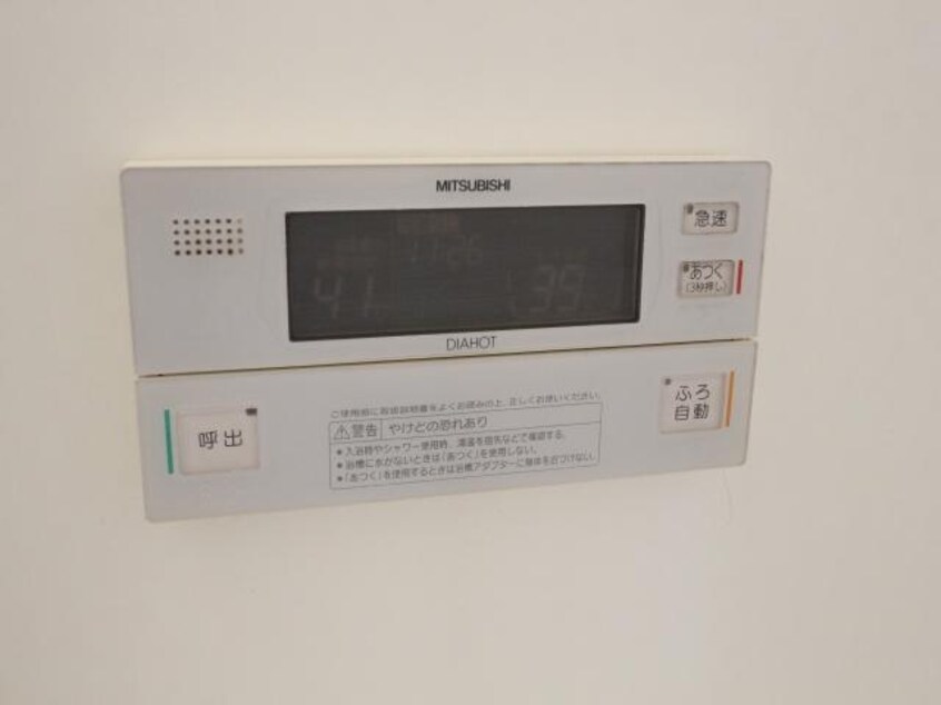  東海道本線/静岡駅 バス26分南沼上団地入口下車:停歩5分 1-2階 築16年