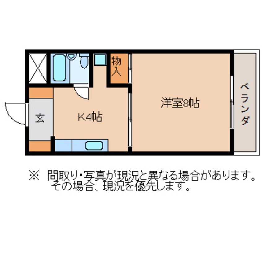 間取図 静岡鉄道静岡清水線/柚木駅 徒歩2分 2階 築35年