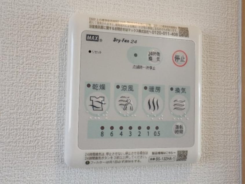  東海道本線/静岡駅 バス21分柳新田北下車:停歩3分 3階 築22年