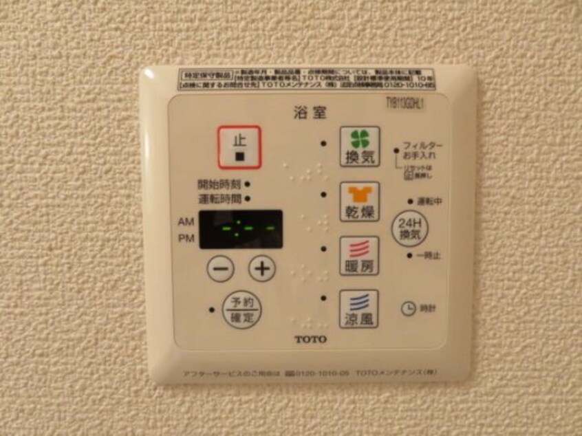  東海道本線/安倍川駅 徒歩16分 2階 築16年