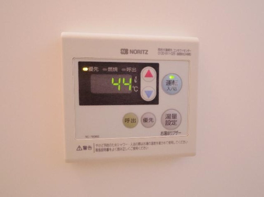  東海道本線/静岡駅 バス26分南田町下車:停歩5分 1階 築53年