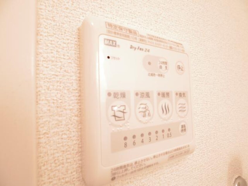 浴室乾燥機 東海道本線/静岡駅 バス35分麻機不動山下車:停歩4分 1階 築13年