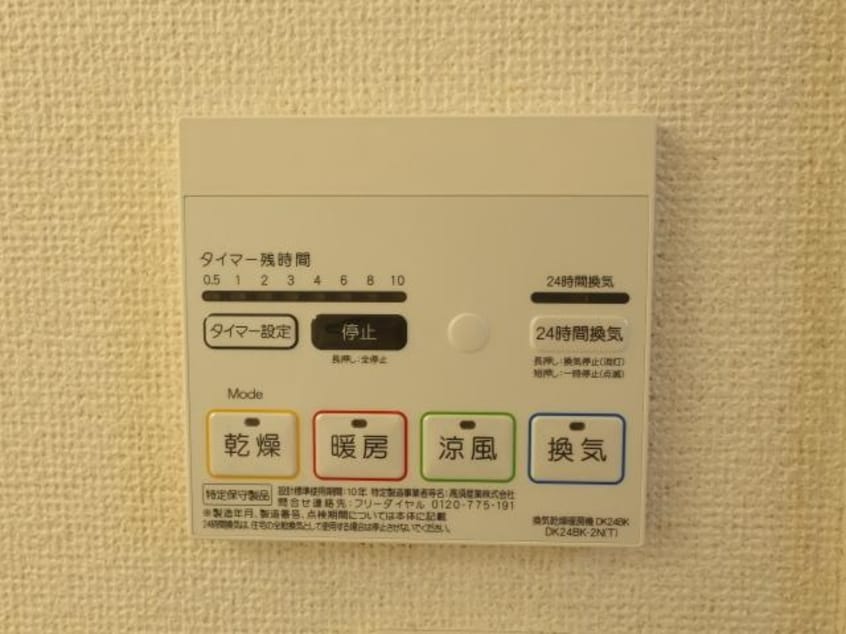  東海道本線/静岡駅 バス26分静岡西高校下車:停歩6分 1階 築14年