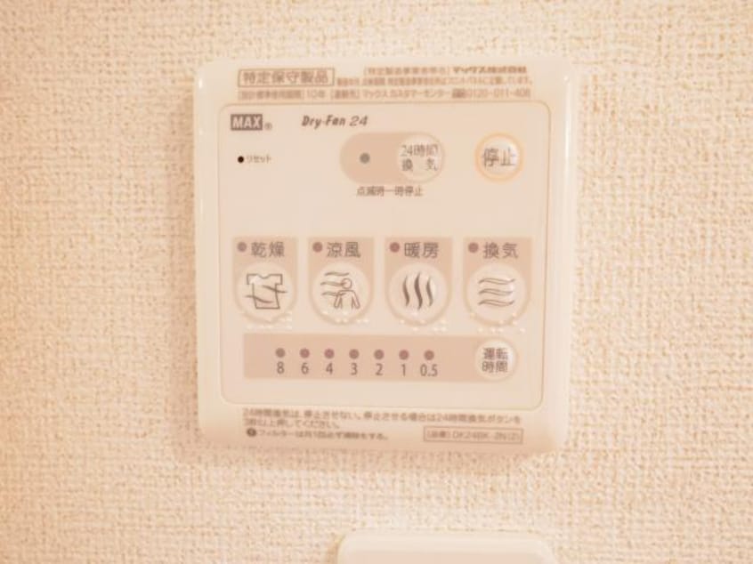  東海道本線/安倍川駅 徒歩11分 1階 築14年