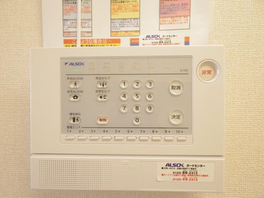  静岡鉄道静岡清水線/長沼駅 徒歩6分 3階 築13年