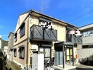  東海道本線/静岡駅 バス19分大岩二丁目下車:停歩2分 1-2階 築29年