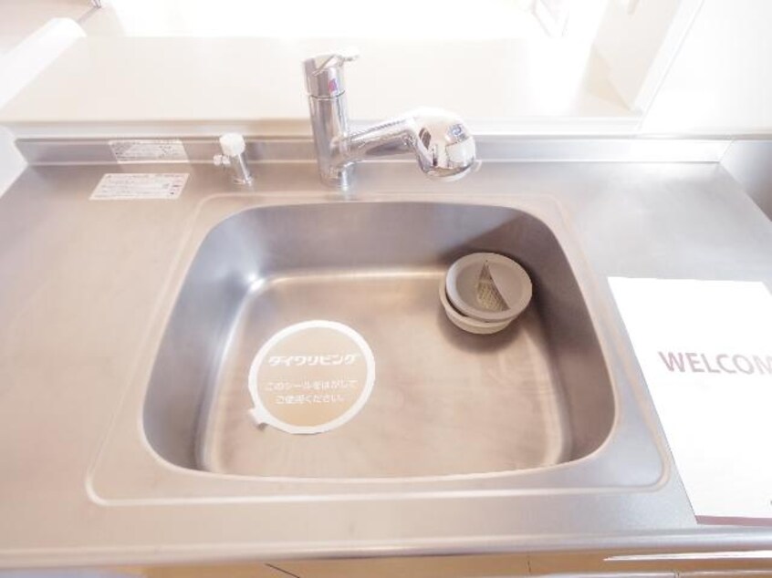  東海道本線/静岡駅 バス24分川合下車:停歩8分 2階 築12年