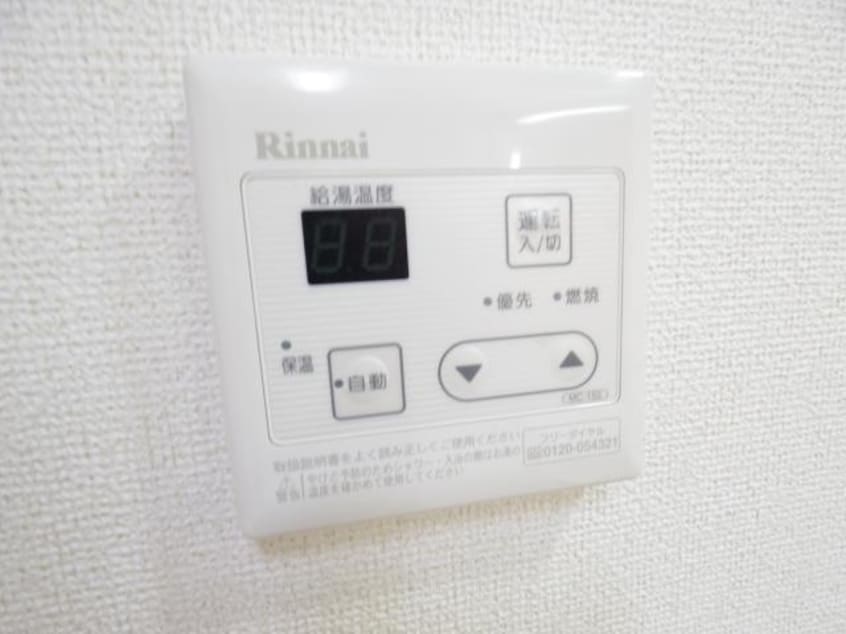  東海道本線/静岡駅 バス26分静岡西高校下車:停歩6分 2階 築12年