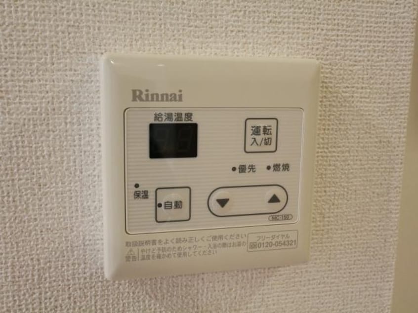  東海道本線/静岡駅 バス17分千代田三丁目下車:停歩4分 1階 築11年