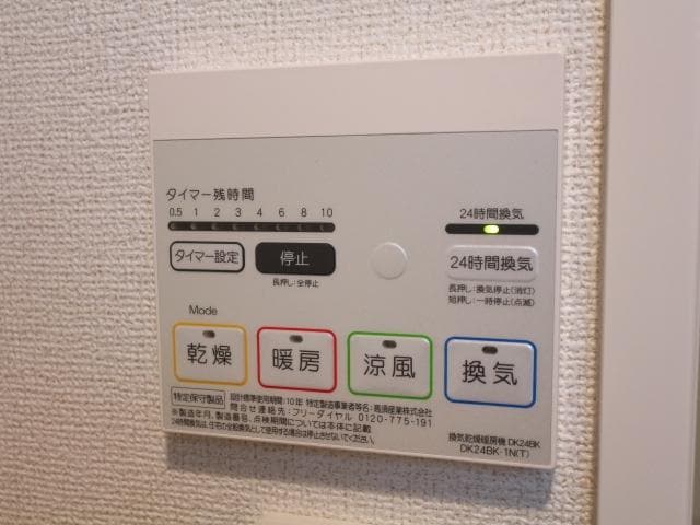  東海道本線/静岡駅 バス17分千代田三丁目下車:停歩4分 1階 築11年