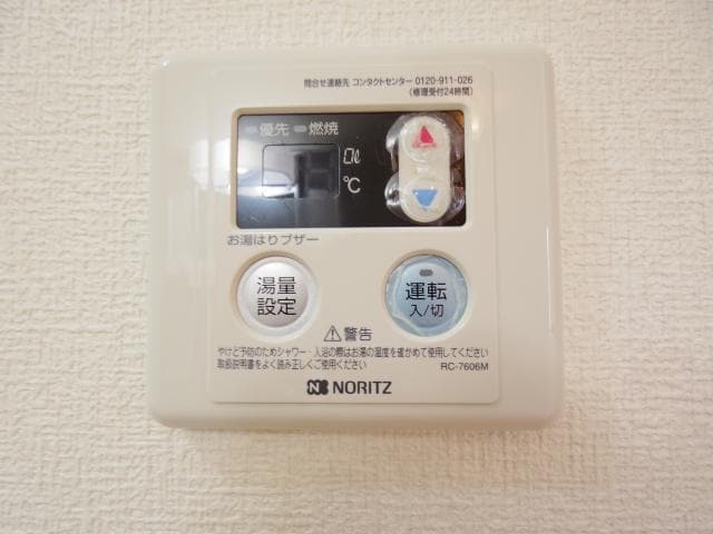  東海道本線/静岡駅 バス12分若松町下車:停歩1分 2階 築33年