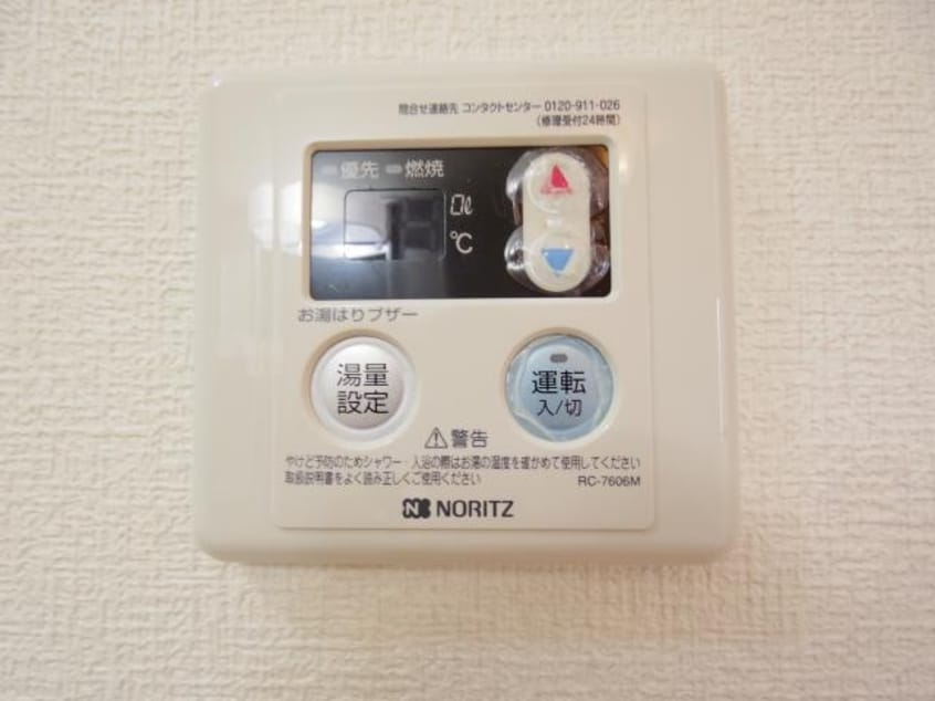  東海道本線/静岡駅 バス12分若松町下車:停歩1分 2階 築33年