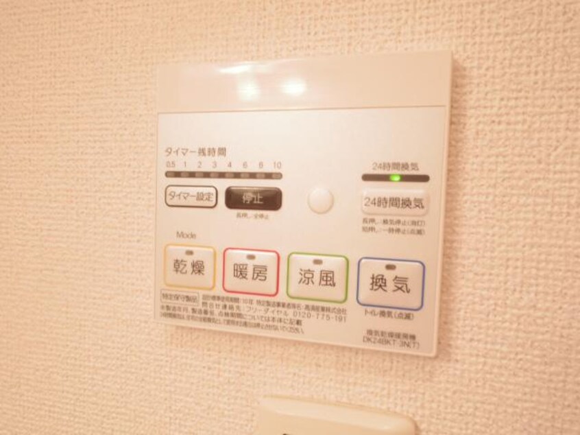  東海道本線/安倍川駅 徒歩19分 1階 築17年
