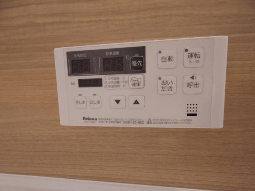  東海道本線/静岡駅 バス28分東高前下車:停歩5分 1階 築9年