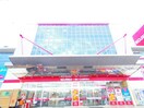ビックカメラ(ディスカウントショップ)まで930m 静岡鉄道静岡清水線/古庄駅 徒歩3分 2階 築8年