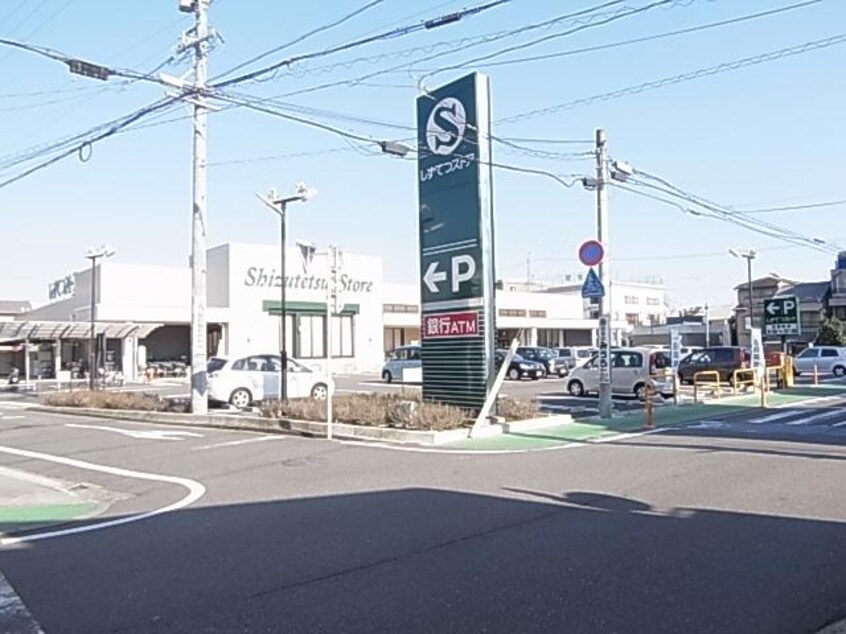 しずてつストア(スーパー)まで500m 東海道本線/静岡駅 徒歩15分 5階 築8年