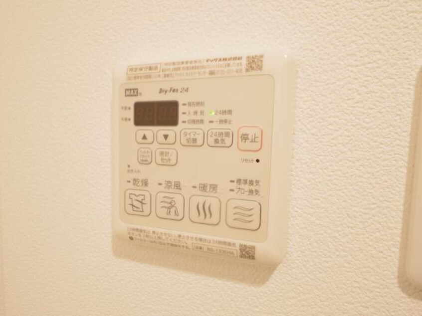 浴室乾燥機 東海道本線/静岡駅 徒歩15分 1階 築7年