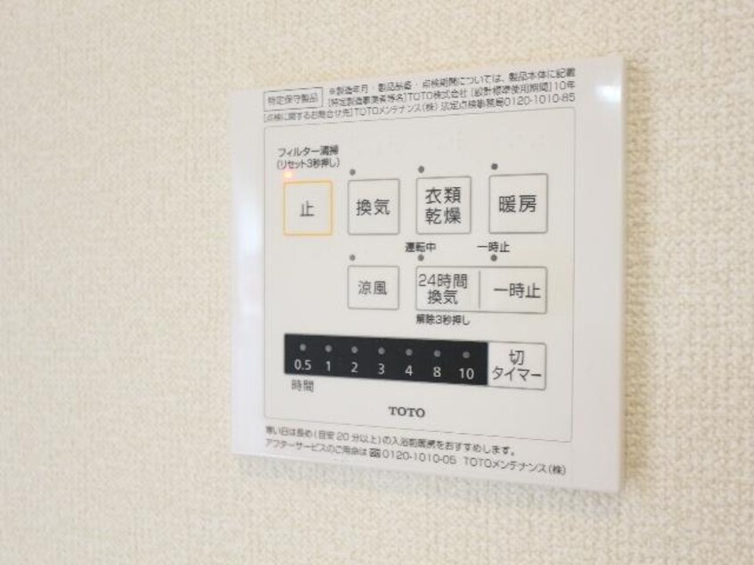  東海道本線/静岡駅 バス21分沓谷東下車:停歩2分 1階 築7年