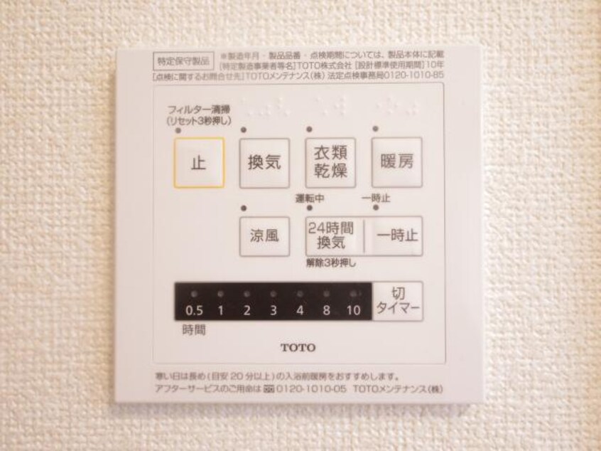  東海道本線/静岡駅 バス26分南沼上団地入口下車:停歩3分 2階 築7年