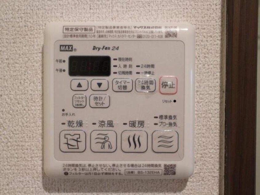  東海道本線/静岡駅 徒歩15分 5階 築7年