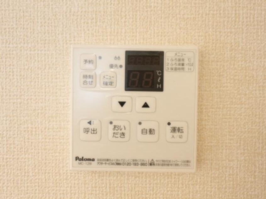  東海道本線/安倍川駅 徒歩9分 1階 築7年