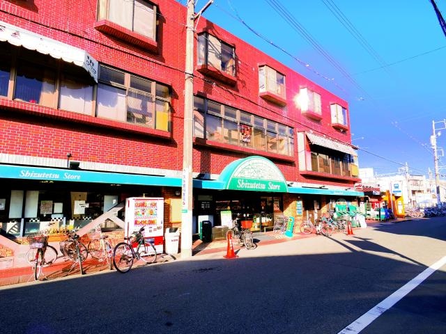 しずてつストア(スーパー)まで400m 東海道本線/静岡駅 徒歩14分 2階 築7年