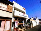 郵便局(郵便局)まで200m 東海道本線/静岡駅 徒歩14分 2階 築7年