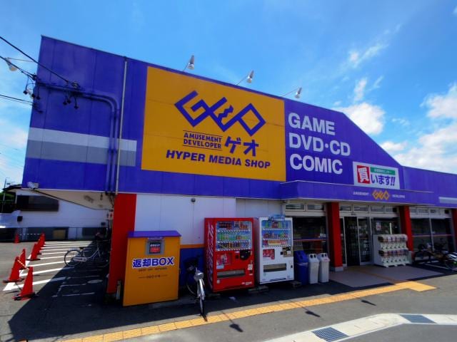 ゲオ静岡川合店(ビデオ/DVD)まで1214m 東海道本線/静岡駅 バス21分沓谷東・アプリイ沓谷前下車:停歩3分 2階 築7年