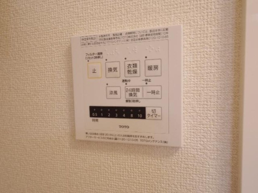  東海道本線/静岡駅 バス27分松富下車:停歩5分 2階 築5年