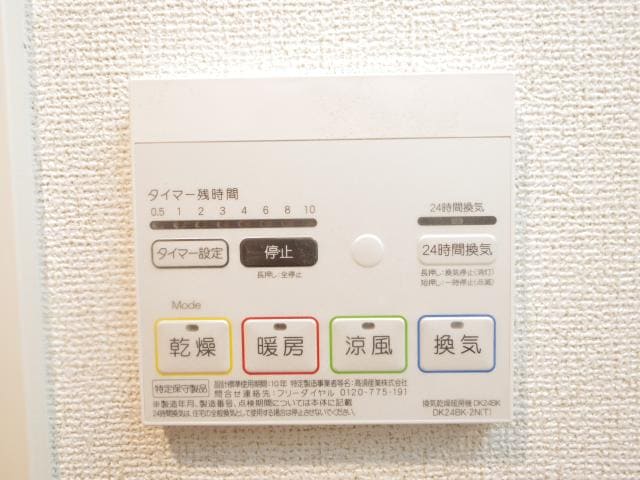  東海道本線/東静岡駅 徒歩10分 4階 築6年