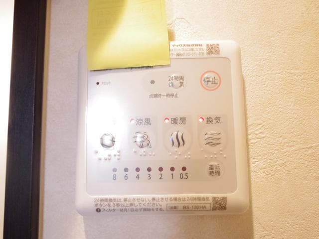  東海道本線/静岡駅 徒歩23分 2階 築7年