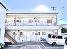 東海道本線/静岡駅 バス:21分:停歩3分 2階 築36年の外観