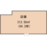 東海道本線/静岡駅 バス:20分:停歩8分 2階 築40年 その他の間取り