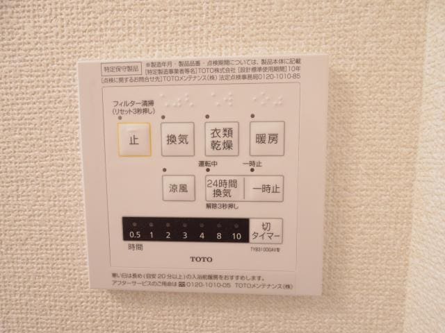  東海道本線/静岡駅 バス14分巴町下車:停歩2分 2階 築5年