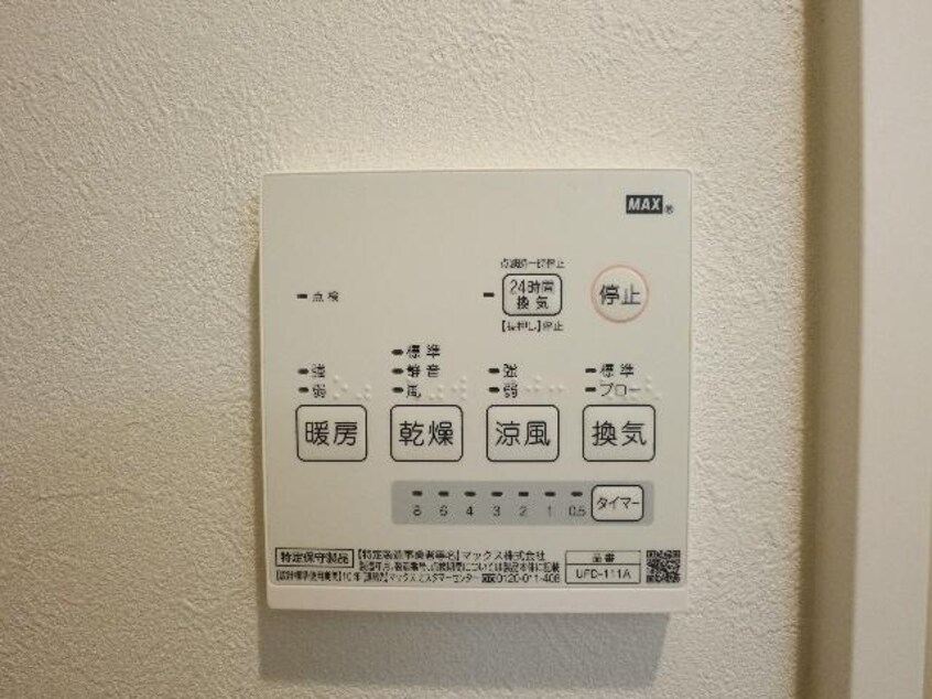  東海道本線/静岡駅 徒歩14分 1階 築3年