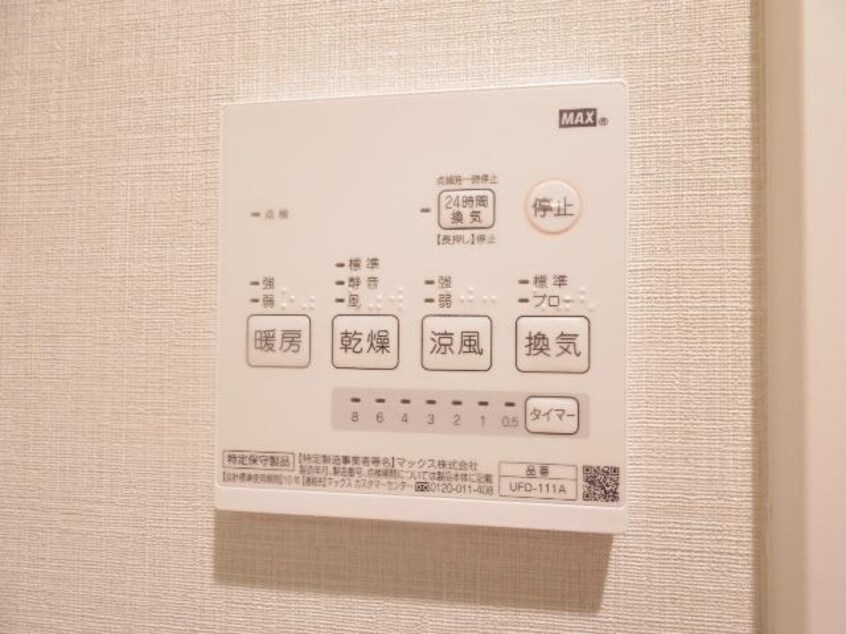  東海道本線/静岡駅 徒歩15分 4階 築4年