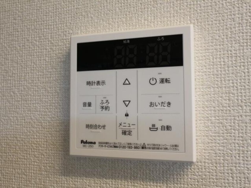  東海道本線/静岡駅 バス11分三松下車:停歩7分 2階 築3年