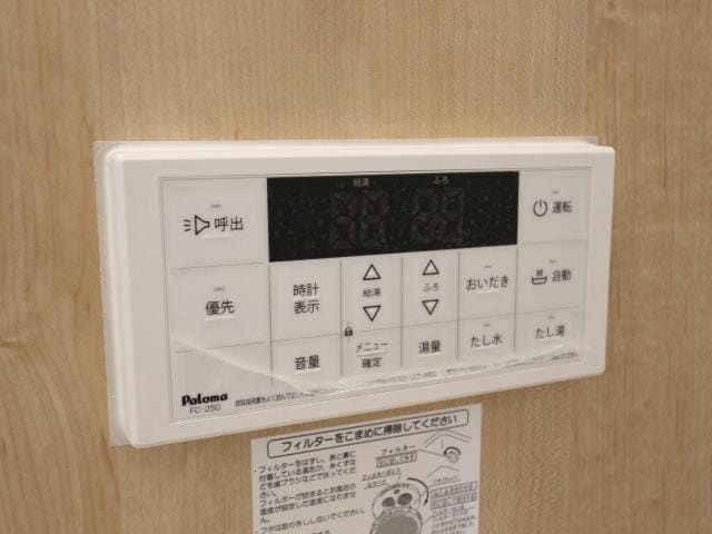  東海道本線/静岡駅 バス11分三松下車:停歩7分 2階 築3年