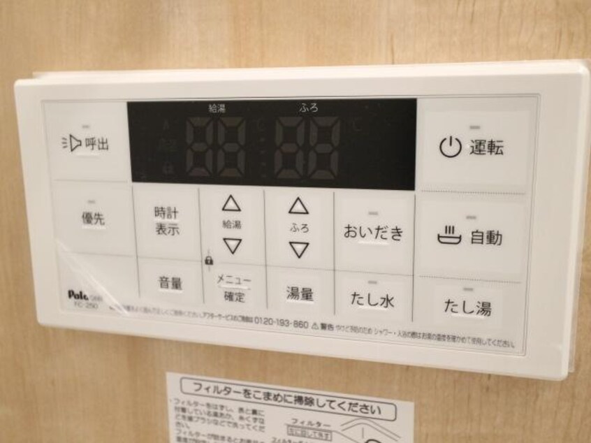  東海道本線/静岡駅 バス11分三松下車:停歩7分 2階 築3年