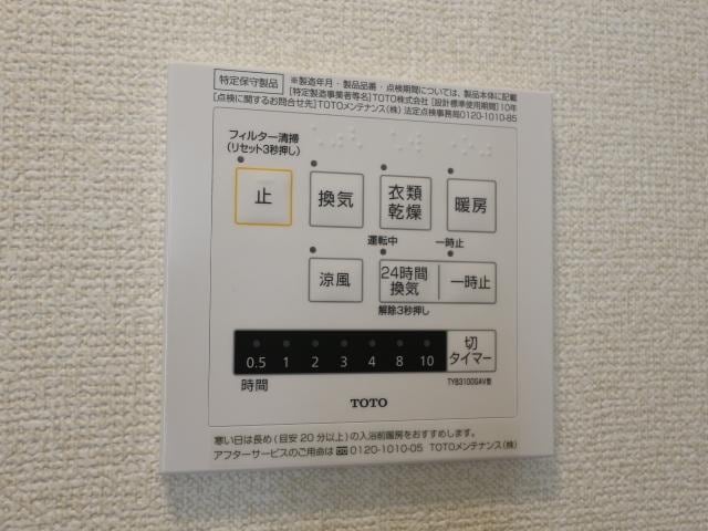  東海道本線/静岡駅 バス11分三松下車:停歩7分 2階 築3年